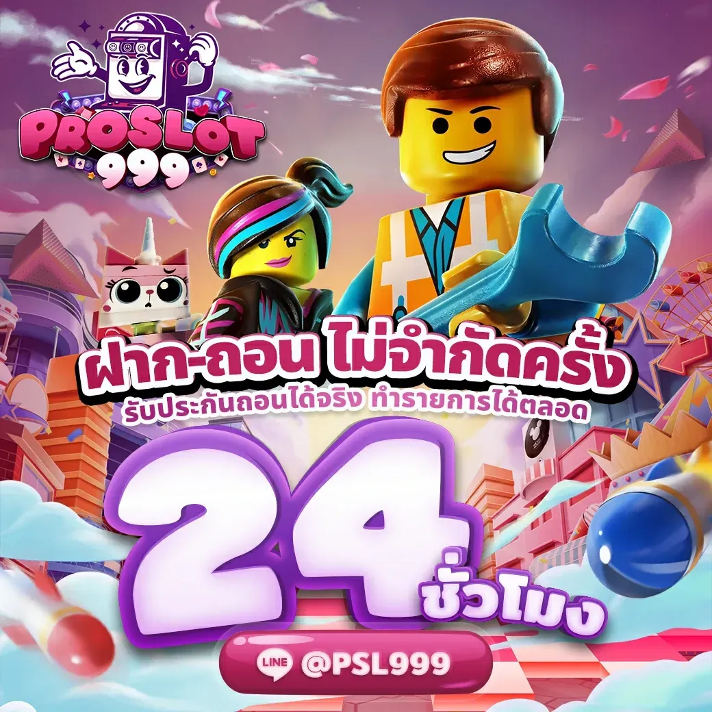 proslot-pro2_1040_1040